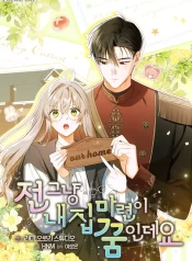 all-i-want-is-my-dream-home-1