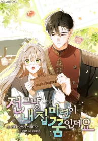 all-i-want-is-my-dream-home-1