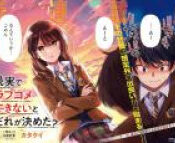 cover (1)
