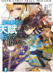 cover (5)
