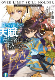 cover (5)