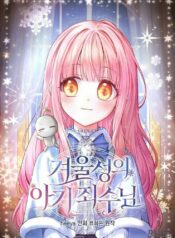 ec1db2ecfdd465617165735fa02153af