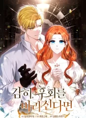 if-its-remorse-you-desire-1