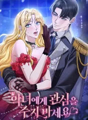 politely-ignore-the-villainess-1