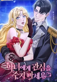 politely-ignore-the-villainess-1