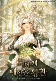 the-crown-i-will-seize-1