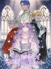 the-male-leads-were-stolen-by-the-extra-novel-1