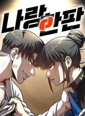 1773933294691-sO0CncYW-thumbnail_IMAG21_3aa3d6fa-1176-4cd4-872c-fde43a4db77a