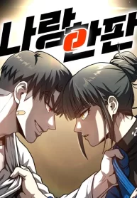 1773933294691-sO0CncYW-thumbnail_IMAG21_3aa3d6fa-1176-4cd4-872c-fde43a4db77a