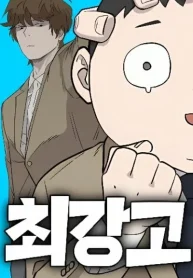 1774232942-69c0a56ea9fd2-thestrongesthighschool-77478-193&times;278