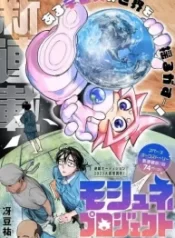 1774659853-69c7290d2faf9-moshneproject-77609-193&times;278