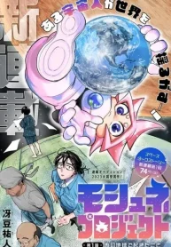 1774659853-69c7290d2faf9-moshneproject-77609-193&times;278