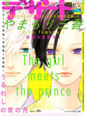 183e652e9ee92c8fc3ab8d29fadcbc54