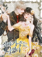 1a9c1fa1488537027c4840a079a592f5