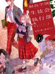 51fc3bca-0adc-42a8-9bda-dce3f00f7ba4