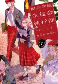 51fc3bca-0adc-42a8-9bda-dce3f00f7ba4