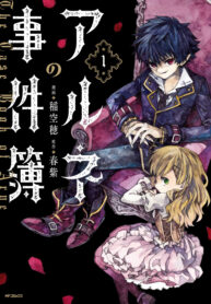 5542a000-38a5-45cd-a7ec-0025babc29f9