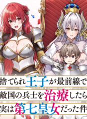 7775e56d-db6f-48ea-8c80-2680270929f2