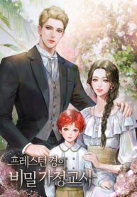 Lord-Prestons-Secret-Tutor