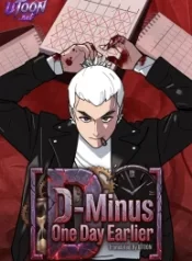 d-minus-one-day-earlieruse-this-name-manga-cover-193&times;278