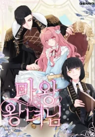 demon-king-princess-1