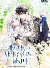 fe1851bb-be64-4265-9b3f-554efd7e8c3b