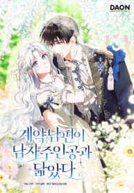 fe1851bb-be64-4265-9b3f-554efd7e8c3b