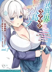 isekai-rakuraku-mujintou-life-class-teni-de-craft-nouryoku-wo-eranda-ore-dake-ga-bishoujo-tachi-to-slow-life-wo-okureru-ppoi-1