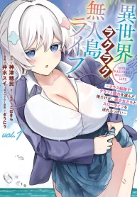 isekai-rakuraku-mujintou-life-class-teni-de-craft-nouryoku-wo-eranda-ore-dake-ga-bishoujo-tachi-to-slow-life-wo-okureru-ppoi-1