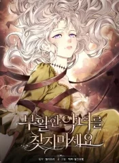 new-manhwa-dont-look-for-the-resurrected-villainess-v0-ssrjym1stpog1