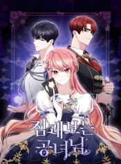 please-recommend-manhwa-manhua-manga-where-mc-can-see-v0-aq5jqi6fmfbe1