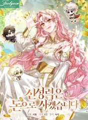 recommend-some-manhwa-youve-read-that-you-think-is-peak-and-v0-w2twro0dvuef1