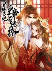 the-delicate-and-noble-concubine-has-lots-of-tricks-and-the-emperor-does-not-flirt-with-her-1