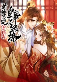 the-delicate-and-noble-concubine-has-lots-of-tricks-and-the-emperor-does-not-flirt-with-her-1