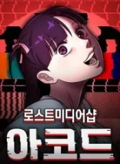 thumbnail_IMAG21_86161dd8-3cb4-4f4a-a214-6431cde765c7-193&times;278