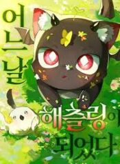 download