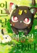 download