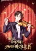 High-School-Musical-Genius-Is-Paganini-Reincarnated-s2-193&times;278