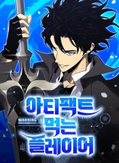 14127