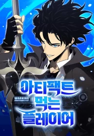 14127